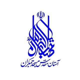Telegram profile photo for مسجد مقدس جمکران