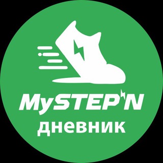 Telegram profile photo for MyStepn дневник