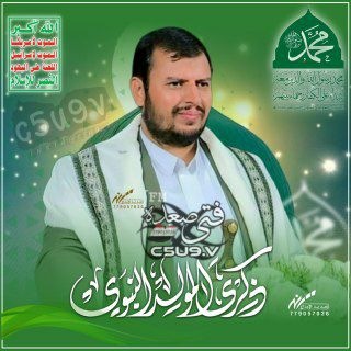 Telegram profile photo for فتى صعده - 𓆩 🇾🇪⃤˹𝙵𝙼