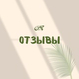 Telegram profile photo for Отзывы Марказ Миср