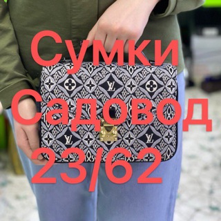Telegram profile photo for Сумки.23/62 89253183727