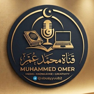 Telegram profile photo for تَحْتَ ظِلِّ الْعَرْش