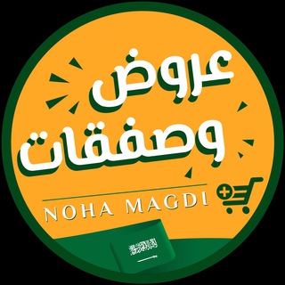 Telegram profile photo for عروض وصفقات 🔥🔥