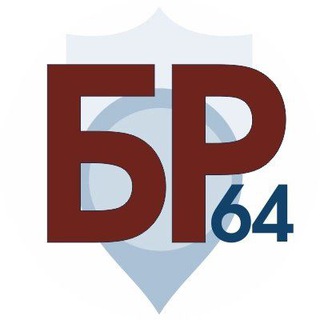 Telegram profile photo for Безопасный регион, Саратовская область