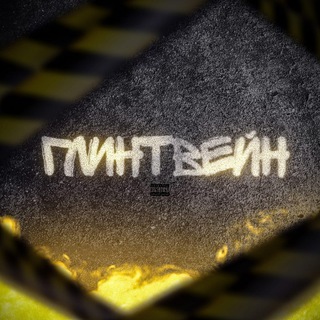 Telegram profile photo for glintwine