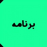 Telegram profile photo for 📚مشاور تحصیلی _ کنکوری📚
