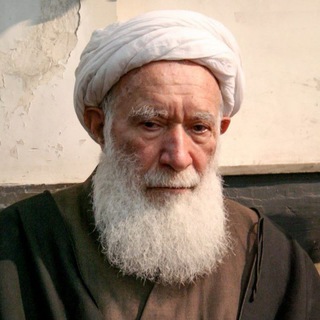 Telegram profile photo for آیت الله مرتضی تهرانی