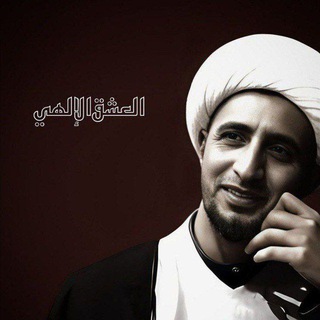 Telegram profile photo for ستوريات الشيخ علي المياحي🤍✨