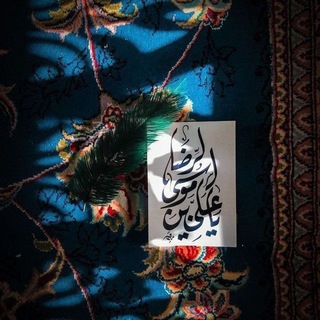 Telegram profile photo for رُبَما خَادِم .