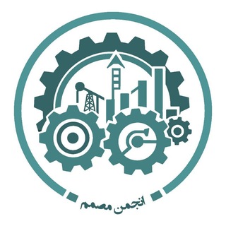 Telegram profile photo for انجمن علمی مهندسی صنایع علوم و تحقیقات
