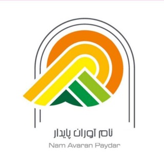 Telegram profile photo for پایدار مرکزی