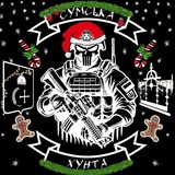 Telegram profile photo for Сумська Хунта 🏴
