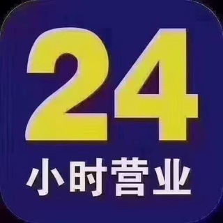 Telegram profile photo for MPT官方靓号服务中心