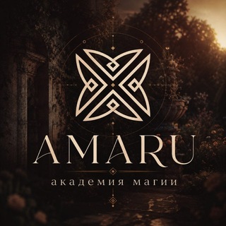 Telegram profile photo for ✨АКАДЕМИЯ МАГИИ “АМАРУ” и МАРГАРИТА КАИНА✨