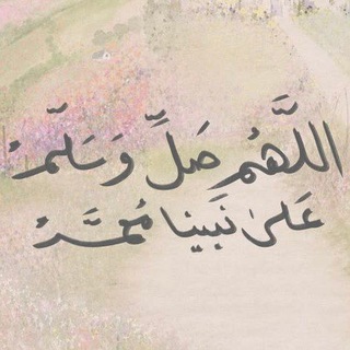 Telegram profile photo for Islamic_corner