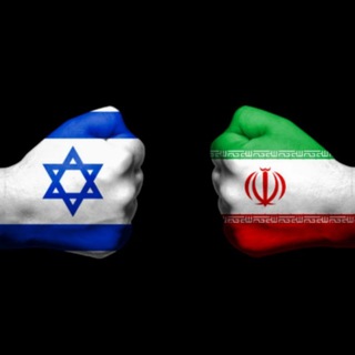 Telegram profile photo for اخبار جنگ ایران و اسرائیل