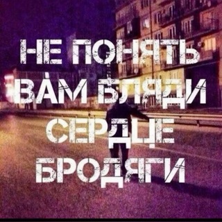 Telegram profile photo for Непосредственно Сева и Игорь и Давид