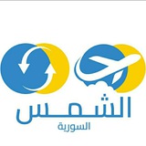 Telegram profile photo for ALSHAMS