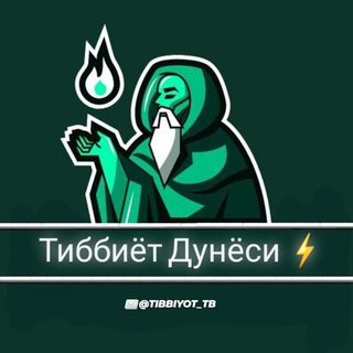 Telegram profile photo for SHIFO Izlab