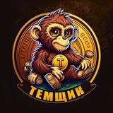 Telegram profile photo for ⚡ КРИПТО ТЕМА ⚡