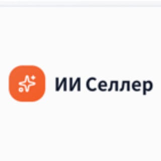 Telegram group profile photo for AI Store Copilot | Продавцам на маркетплейсах