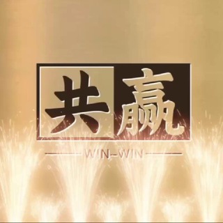Telegram profile photo for 共赢·业务导航
