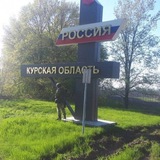 Telegram profile photo for Крупец Рыльский район 46