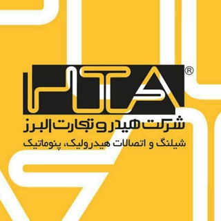 Telegram profile photo for Hydro Tejarat Alborz Co