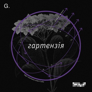 Telegram profile photo for гартензія