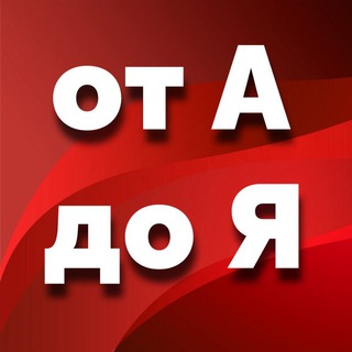 Telegram profile photo for МИР БУКВ И СТИКЕРОВ