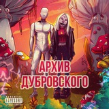 Telegram profile photo for Архив Дубровского