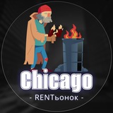 Telegram profile photo for 🏡 Жилье в Чикаго ⛺️