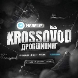 Telegram profile photo for KOD | Дроп | Шьем одежду