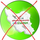 Telegram profile photo for نیازمندی های علوم پزشکی کشور