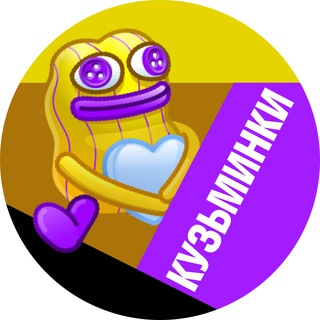 Telegram profile photo for Кузьминки • TGMsk