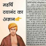 Telegram profile photo for आर्य समाज की कुंडली