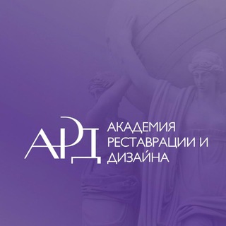 Telegram profile photo for Академия реставрации и дизайна