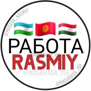 Telegram profile photo for Кунлик Ишлар МСК №1