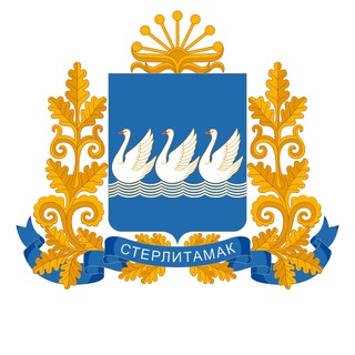 Telegram profile photo for Администрация Стерлитамака