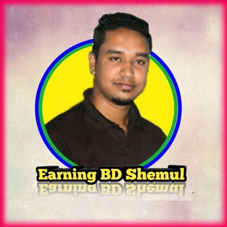 Telegram profile photo for Earning BD Shemul💰