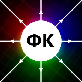 Telegram group profile photo for Физический класс
