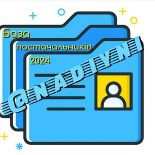 Telegram profile photo for 🫡НАДІЙНІ ПО ДРОПУ