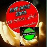 Telegram profile photo for قـــنـــاة أبـــي أمر الــلــه الـــكـــلالــــي