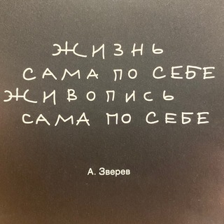 Telegram profile photo for Маруся пишет