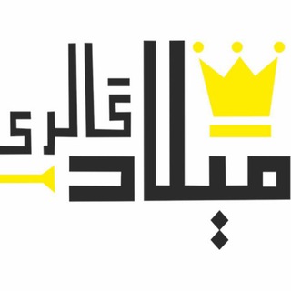 Telegram profile photo for 👓Milad gallery🕶️