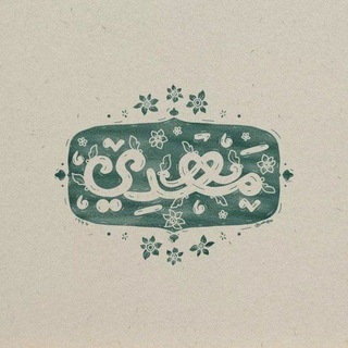 Telegram profile photo for المهدي