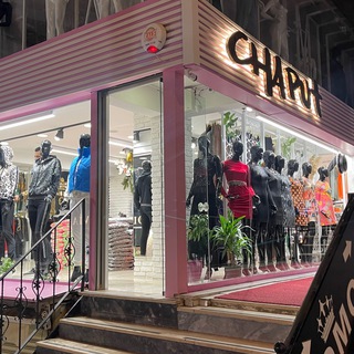 Telegram profile photo for CHAPUT 🛍BELLA_ BELLUCİ GÜNGÖREN
