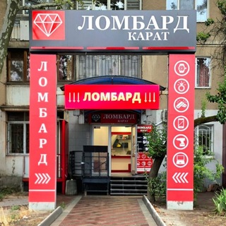Telegram profile photo for Ломбард Добровольского 109