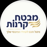 Telegram profile photo for מבטח קרנות