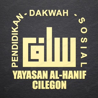 Telegram profile photo for Yayasan Alhanif Cilegon